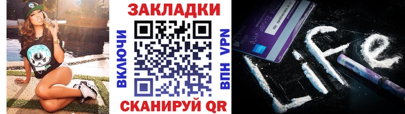 Наркошоп Барабинск Alpha-PVP  МАРИХУАНА  МЕФ  Гашиш  COCAIN 
