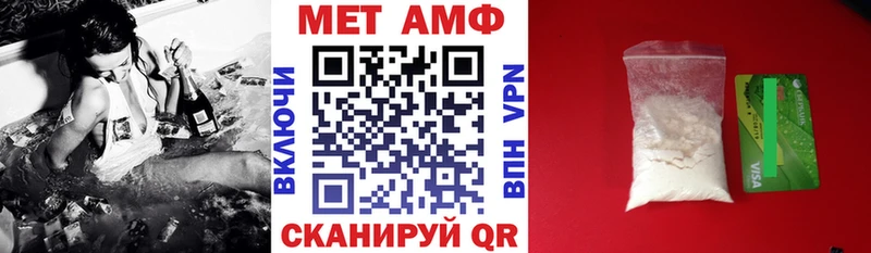 АМФ 98% Барабинск