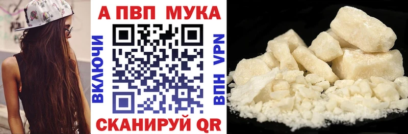 Alpha PVP VHQ  Барабинск 