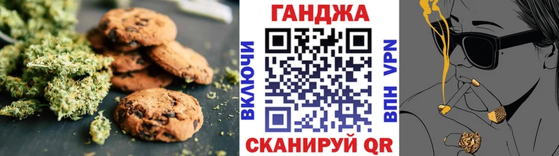 гидра ссылки  магазин  наркотиков  Барабинск  Печенье с ТГК конопля 