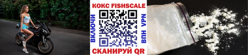 КОКАИН 99%  Барабинск 