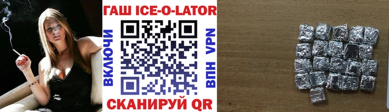 ГАШ гарик  Барабинск 