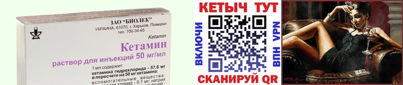 КЕТАМИН ketamine  Барабинск 