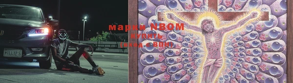 дмт Нефтекумск