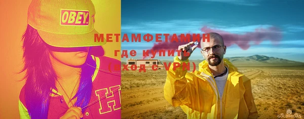амфетамин Балабаново