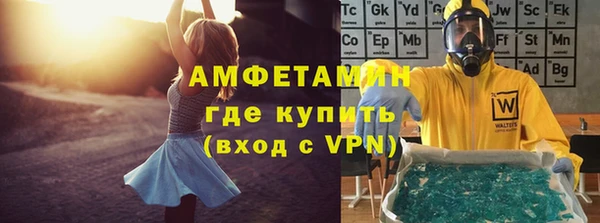 ПСИЛОЦИБИНОВЫЕ ГРИБЫ Армянск