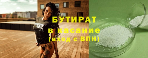 PSILOCYBIN Арсеньев