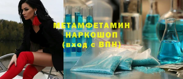 ПСИЛОЦИБИНОВЫЕ ГРИБЫ Армянск