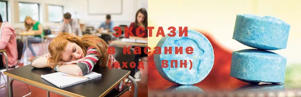 кристаллы Нея