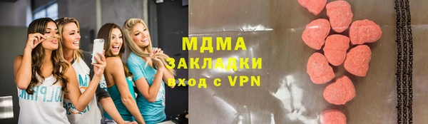 таблы Нефтегорск