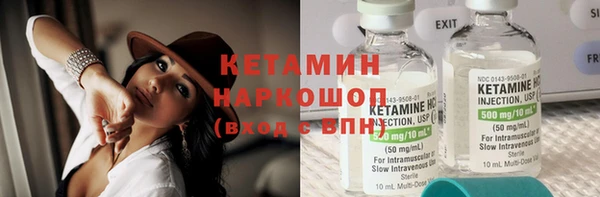 прущие крисы Аркадак