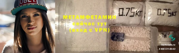 амфетамин Балабаново