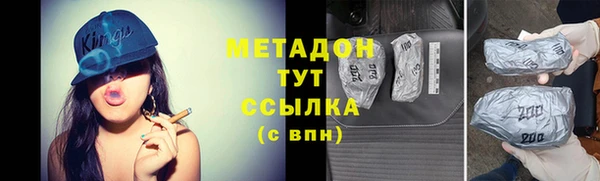 прущие крисы Аркадак