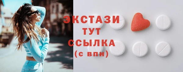 амфетамин Балахна