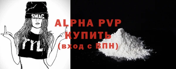 амфетамин Балабаново