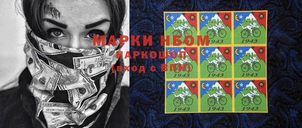 PSILOCYBIN Арсеньев