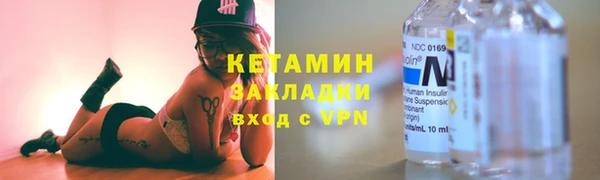 кристаллы Нея