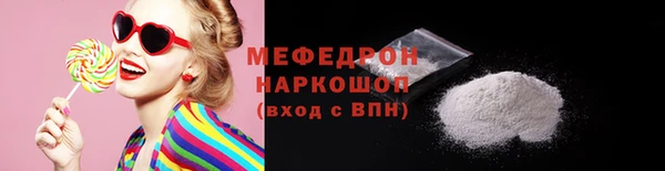 ПСИЛОЦИБИНОВЫЕ ГРИБЫ Армянск