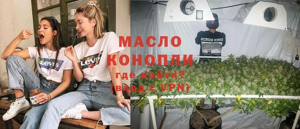 амфетамин Балахна