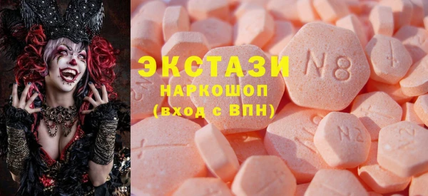 амфетамин Балабаново