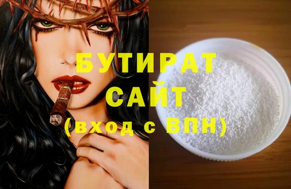 ПСИЛОЦИБИНОВЫЕ ГРИБЫ Армянск
