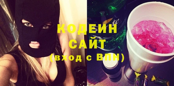 амфетамин Балахна