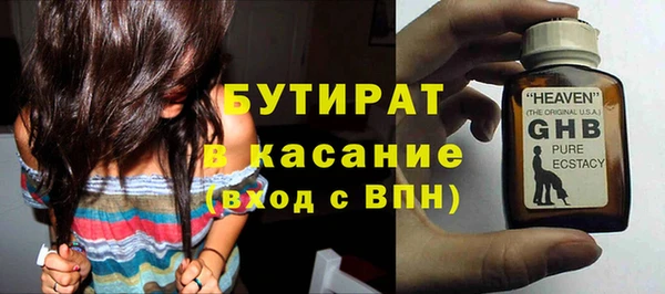 прущие крисы Аркадак