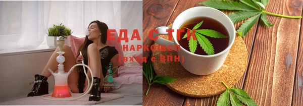 ПСИЛОЦИБИНОВЫЕ ГРИБЫ Армянск