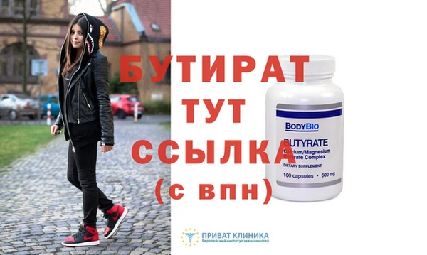 прущие крисы Аркадак