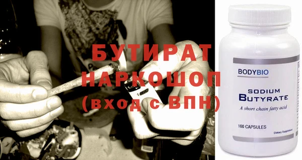 PSILOCYBIN Арсеньев