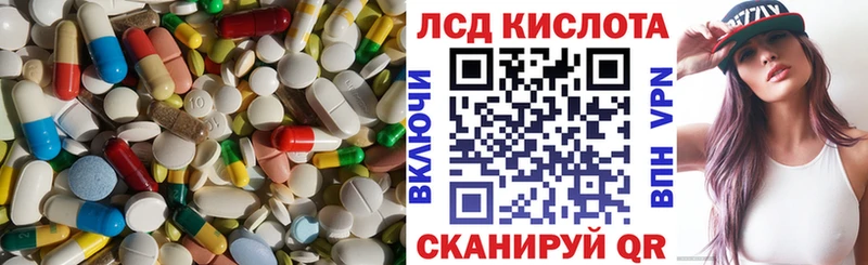 omg зеркало  Барабинск  Лсд 25 экстази ecstasy 