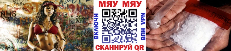 где продают наркотики  Барабинск  МЕФ mephedrone 