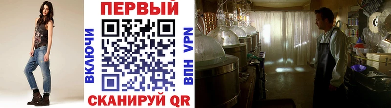 Метамфетамин витя  гидра как войти  Барабинск 