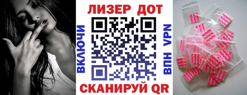 Марки 25I-NBOMe 1,5мг  купить   Барабинск 
