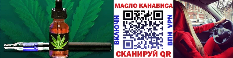 omg зеркало  цена наркотик  Барабинск  Дистиллят ТГК THC oil 