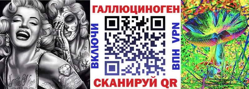 Галлюциногенные грибы Magic Shrooms хочу Барабинск